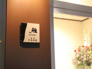 funabashihigashikoukou 212.jpg